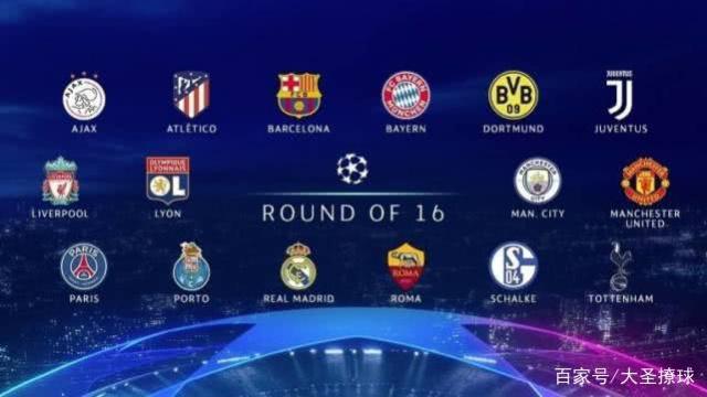 两队在历史 两队在历史