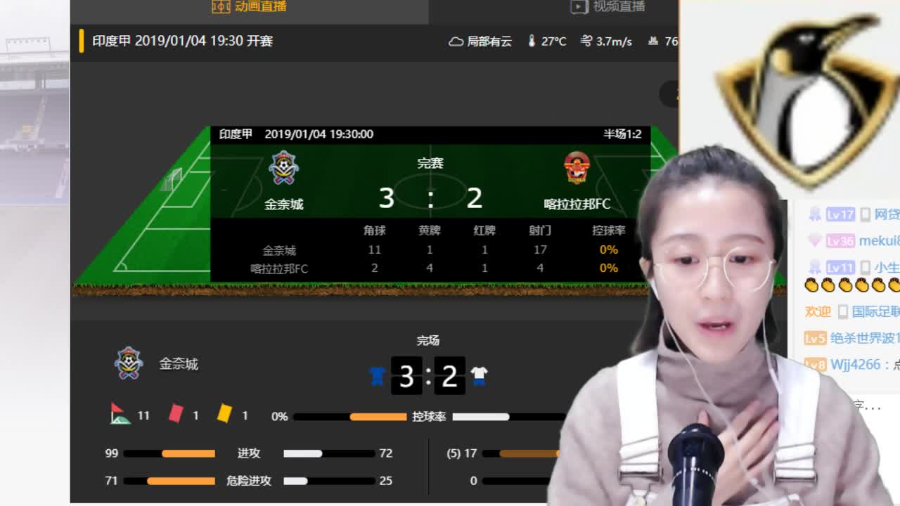虎扑体育